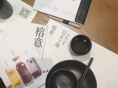 -榕意·川味之美(深业上城店)