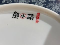 -田园印象·成都土菜院子(华阳店)