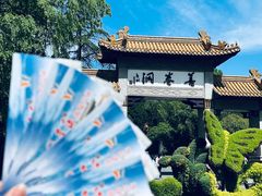 -善卷洞风景区