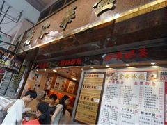 iphone_upload_pic-金华冰厅