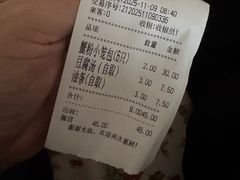 -常鲜德乐购迎桂馒头店(麻巷公寓店)