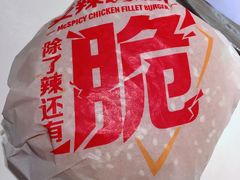 -麦当劳(军博店)