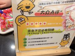 -快乐柠檬happylemon(北京APM店)