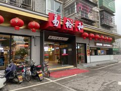 门面-易裕和·长沙米粉(竹塘西路店)