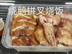 -吾家香港烧腊专门店