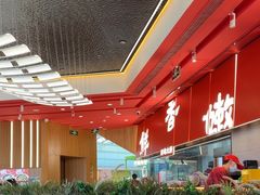 -好好彩啫啫煲·广东小馆(上海七宝领展广场店)