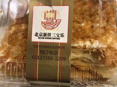 -新侨三宝乐面包店(崇文门店)