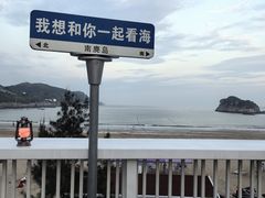-南麂列岛