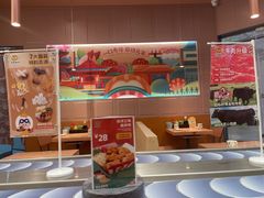 -元气寿司(东方宝泰店)