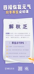 -YESIDO椰岛美容