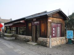 -金钉子远古世界景区