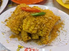 椒盐粟米-澳门陈光记烧味饭店(万象城店)