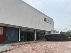 -岭南美术馆