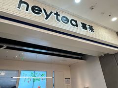 -喜茶(常州新北万达店)