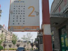 -1970南湖影视基地(建设南路店)