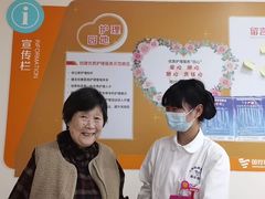 -锦欣康养上海泽顾护理院