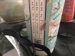 -拾叁茶(罗汉巷店)
