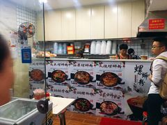 -桂湘缘卤味螺蛳粉