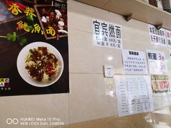 菜单-大石人家鱿鱼面馆(大石西路总店)