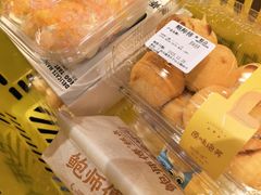 -鲍师傅糕点(五月花店)