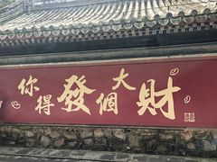 -潭柘寺景区