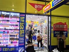 -Chemist Warehouse(CBD)