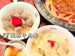 -袁老四重庆老火锅(桐梓坡店)