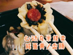 -佬泰丰斋· 乌镇茶食餐厅