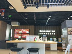 -苏宁易购(成都春熙路店)