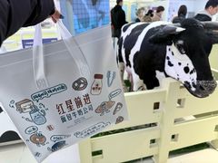 -红星前进面包牛奶公司(君太店)