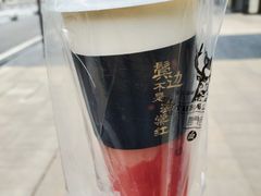 雪绒西瓜鹿鹿-THE ALLEY 鹿角巷(时代天街A馆店)