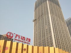 -万达茂商场(南京仙林店)