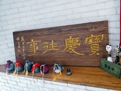 -俏湘私房菜(国贸店)