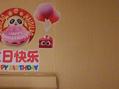 -海底捞火锅(河东万达广场店)