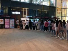 -TZ House音乐现场(来福士中心店)