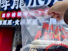 -降龙爪爪(建设路2店)