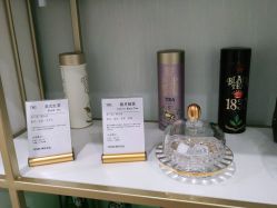-YESIDO椰岛美容