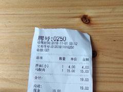 -江南红鱼汤(洋中花园店)