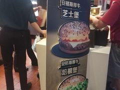 -麦当劳(凯德广场店)