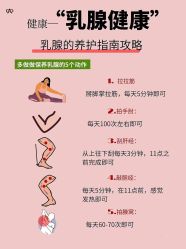-安吉拉青春化管理中心