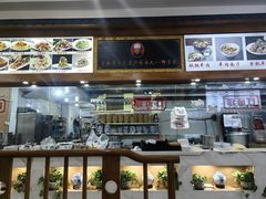 -老师家羊杂碎(延安总店)