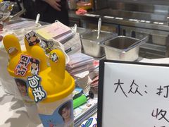-茶百道(下沙宝龙二期店)
