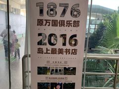 -厦门邮轮中心厦鼓码头(轮渡站)