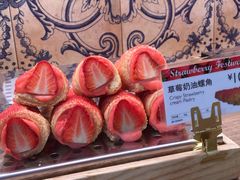 -巴黎贝甜(财富中心店)