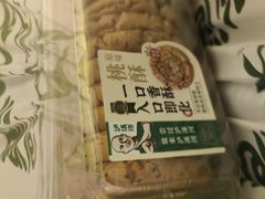 -泸溪河桃酥(秦淮新街口店)