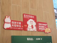 -LLJ夹机占(清河万象汇店)