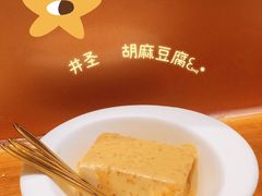 -井圣日膳(万达店)