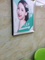 点击看大图 -重庆军美医疗美容医院