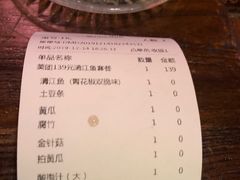 -令狐冲烤鱼·烧菜馆(达明店)