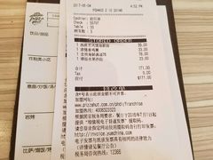 -必胜客(证大大拇指店)